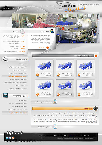 طراحی سایت شرکت فنی مهندسی و رسوب زدایی فضل پیران (سیستم جوملا)